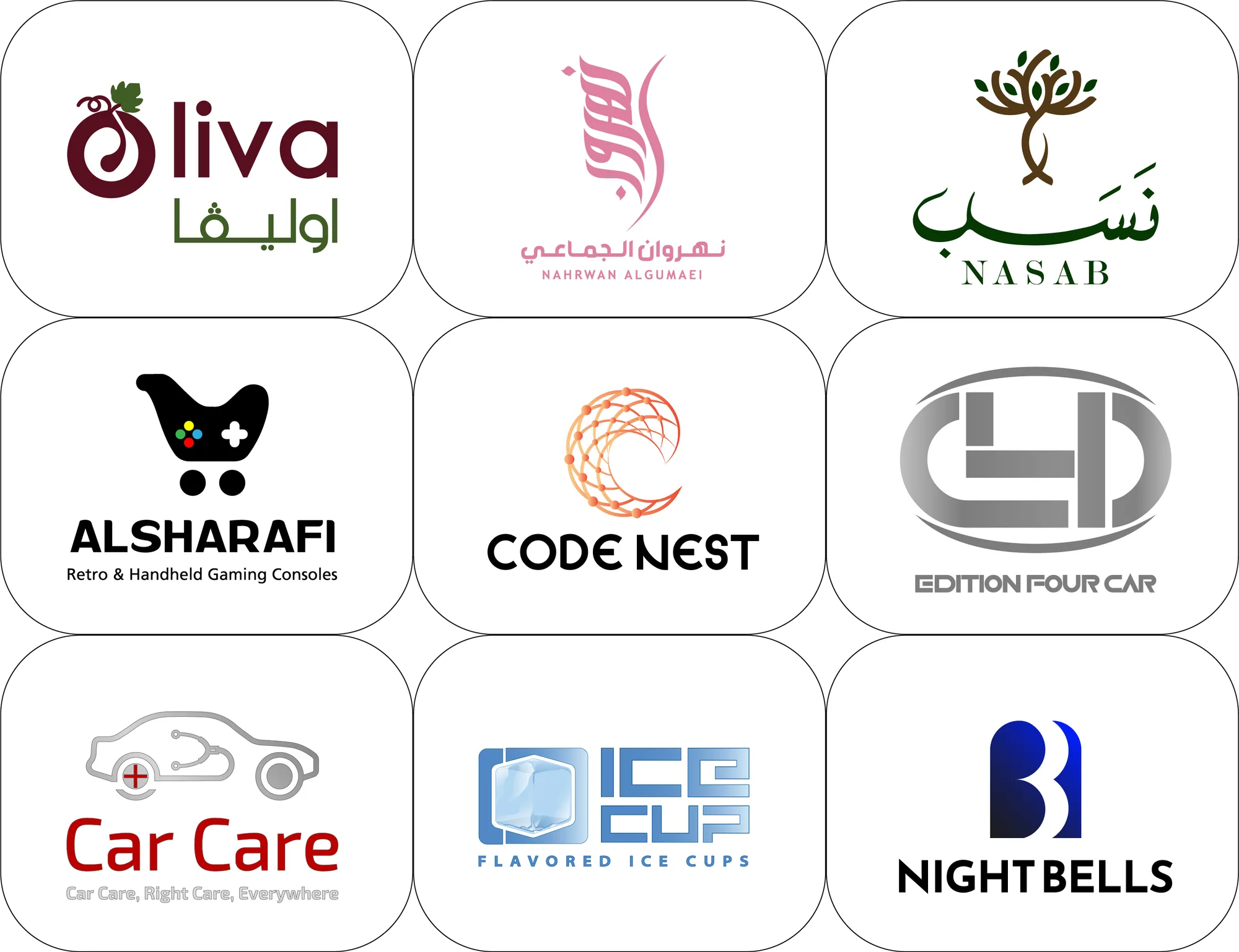 مشروع هوية بصرية