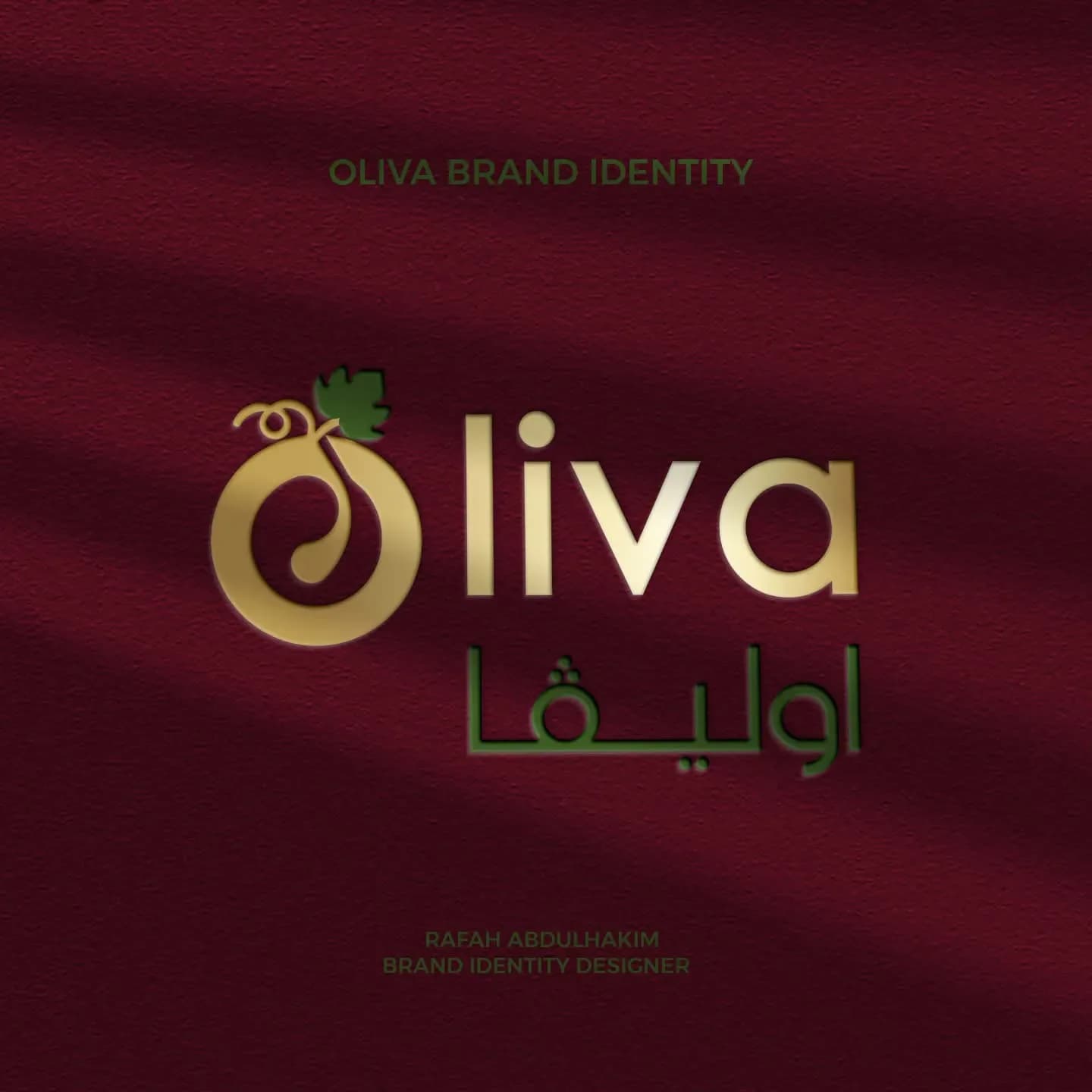 أوليڤا – Oliva 🌿